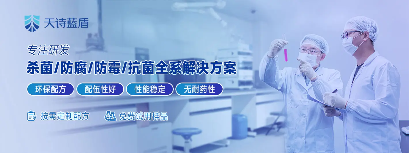 環(huán)氧體系涂料防腐劑，罐內(nèi)防腐劑