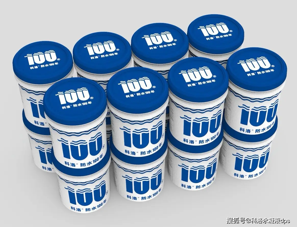 永凝液防水劑廠家科洛：把握市場機(jī)遇，開創(chuàng)防水行業(yè)新格局