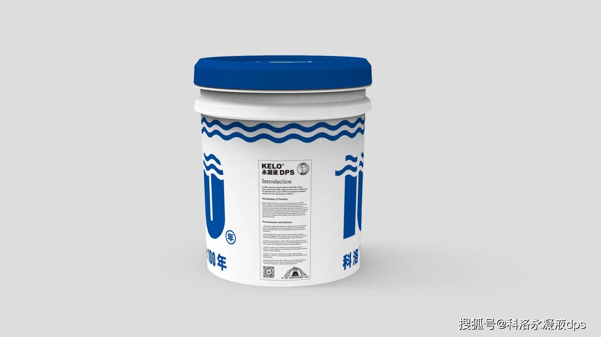 永凝液防水劑耐久性和使用壽命怎么樣？-科洛防水材料廠家