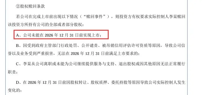 膳食補(bǔ)充劑原料商玉健健康闖關(guān)北交所：六成收入“押注”北美單一客戶曾因防腐劑召回產(chǎn)品并賠償